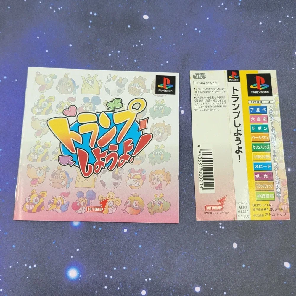 Trump Shiyohyo Fukkoku Ban (Sony Playstation 1) JAPANESE‎ PS1 Video Game 0410